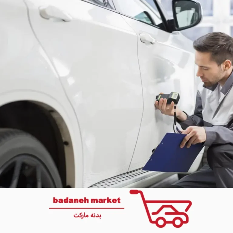 تشخیص رنگ بدنه خودرو