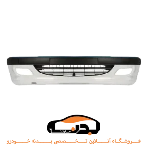 سپر جلو پارس سفید