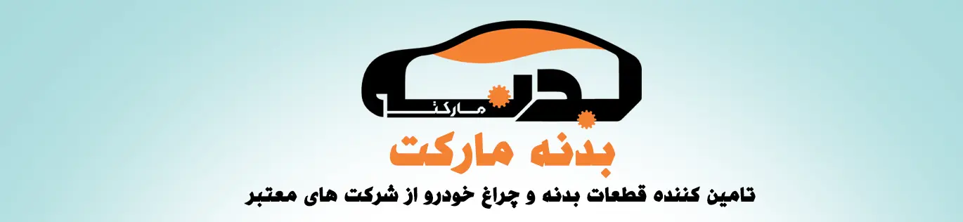 بنر بدنه مارکت