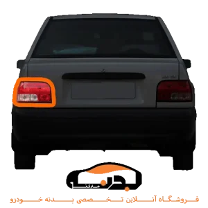 چراغ خطر پراید سمت چپ