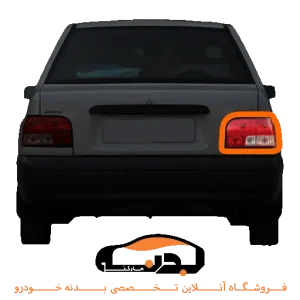خطر راست پراید