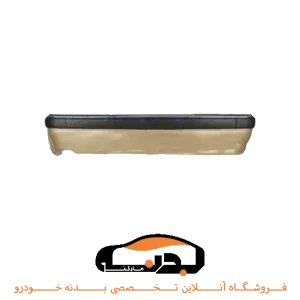 سپر عقب پارس بژ