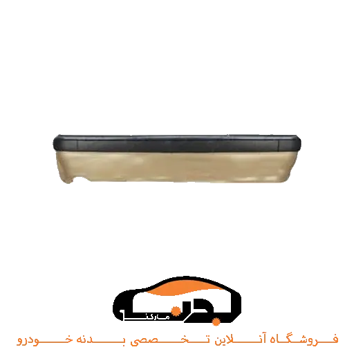 سپر عقب پارس بژ سپر عقب پارس بژ