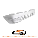 سپر جلو پراید 132