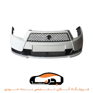 سپر جلو دنا سفید