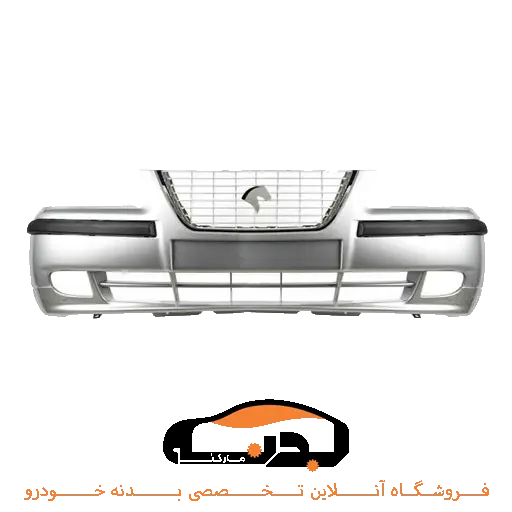 سپر جلو سمند EFP نقره ای