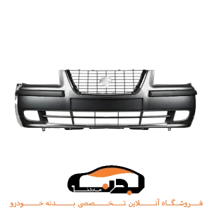 سپر جلو سمند EFP نوک مدادی