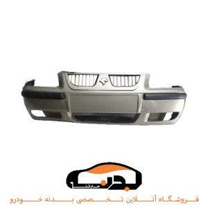 سپر جلو سمند بژ
