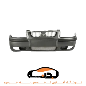 سپر جلو سمند lx نوک مدادی