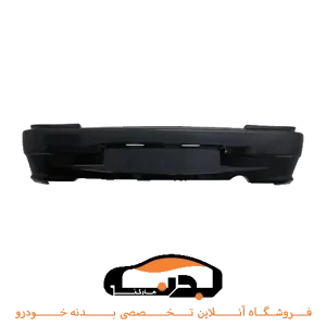سپر عقب 132 مشکی