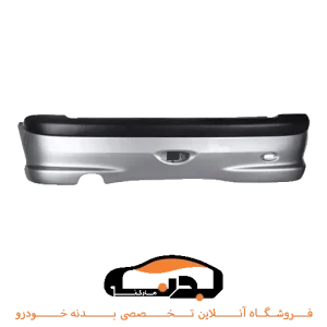 سپر عقب 206 نقره
