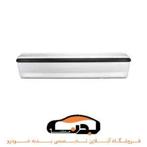 سپر عقب سمند سفید