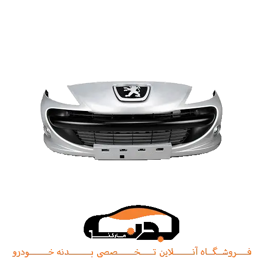 سپر جلو 207 نقره ای سپر جلو 207 نقره ای