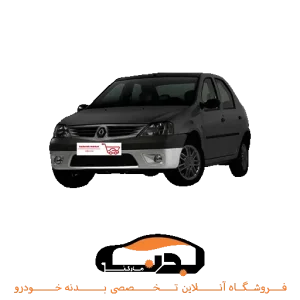 سپر جلو ال 90