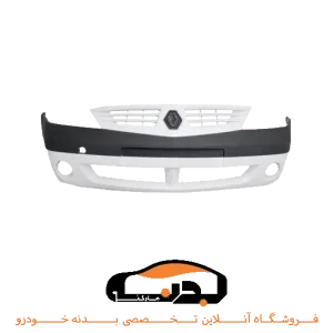 سپر جلو ال 90 سفید