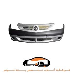 سپر جلو ال 90 نقره ای