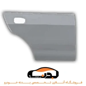 روکش درب عقب تیبا راست