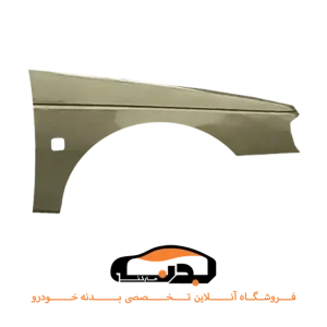 گلگیر-جلو-راست-پارس-بژ-همگام