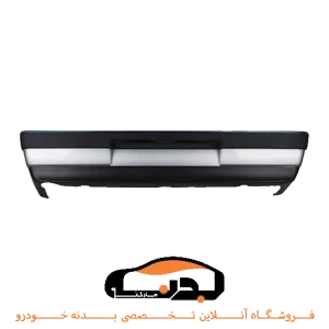 سپر عقب پژو 405 خام آرین خودرو