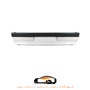 سپر عقب 405 SLX سفید مهرساز