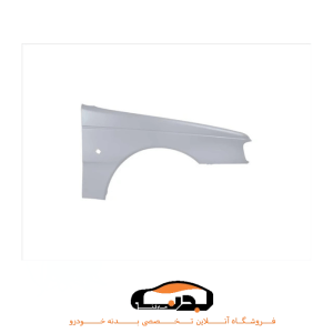 گلگیر جلو راست پژو 405 نقره ای