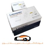 پک لنت جلو و لنت عقب پژو لنترن
