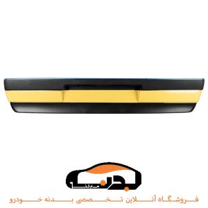 سپر عقب پژو 405 زرد آرین خودرو