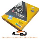 تسمه تایم پژو 206 تیپ 5 و 6 مارک دانلوپ با بیمه طلایی